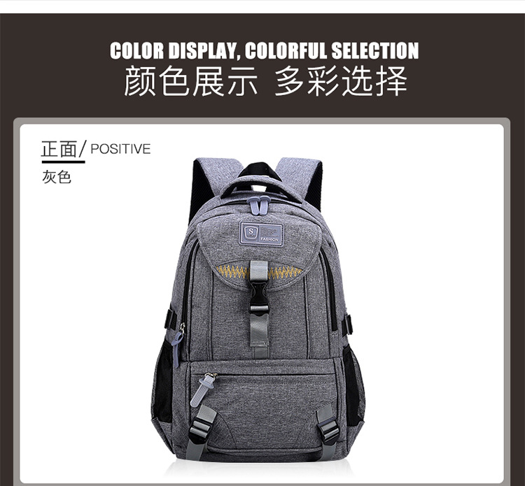 凯发k8，凯发k8箱包，凯发k8背包，学生书包，双肩背包，儿童书包，旅行背包