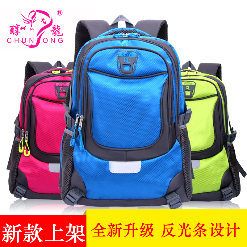凯发k8，凯发k8箱包，凯发k8背包，学生书包，双肩背包，儿童书包