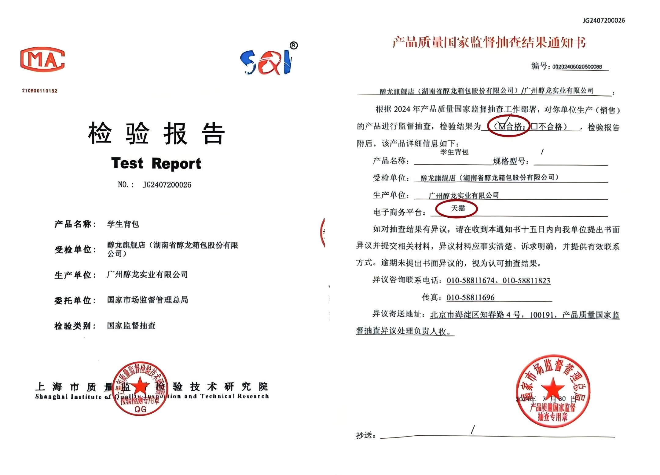 凯发k8_凯发登录首页 - 天生赢家·一触即发